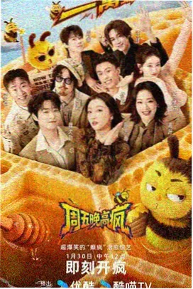 银月人物立绘