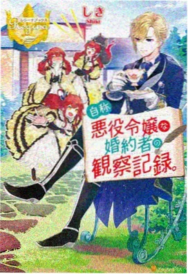 紫灵人物立绘